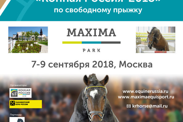 ВСЕ НОВОСТИ