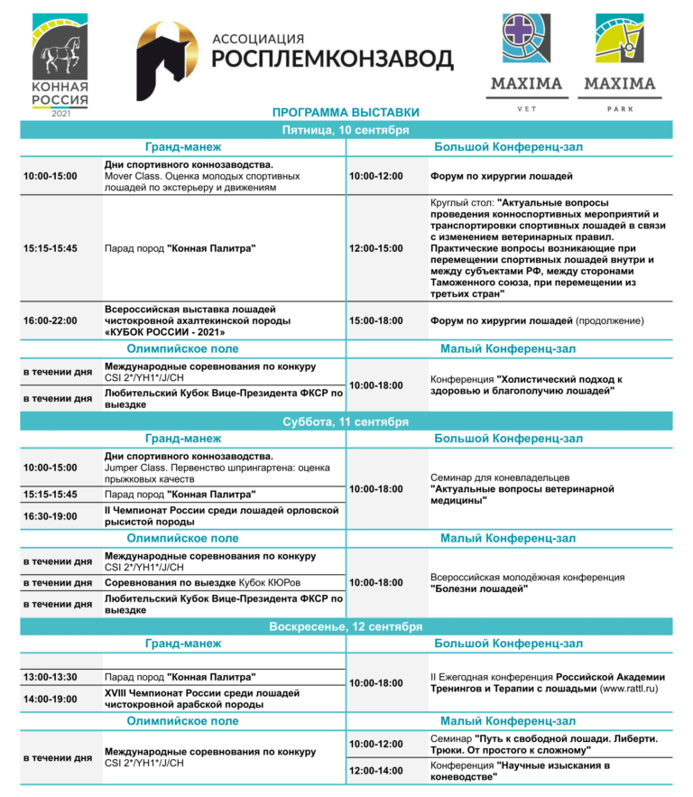 Новости