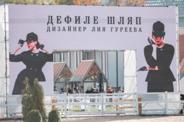 17 сентября 2022г. ВДНХ. Всероссийская выставка-шоу лошадей ахалтекинской чистокровной породы «Кубок России-2022»
