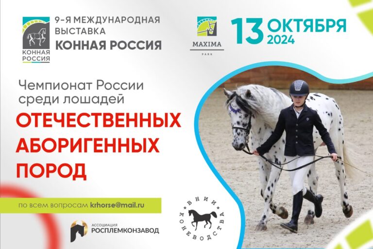 ВСЕ НОВОСТИ