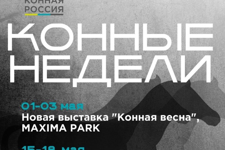 ВСЕ НОВОСТИ