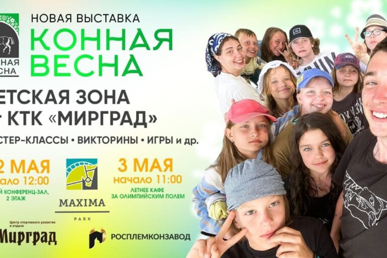 ВСЕ НОВОСТИ