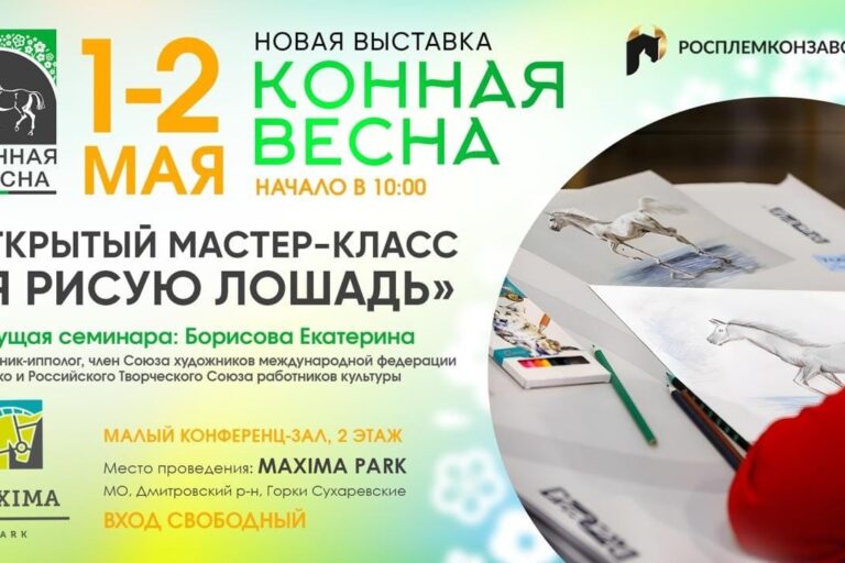 ВСЕ НОВОСТИ