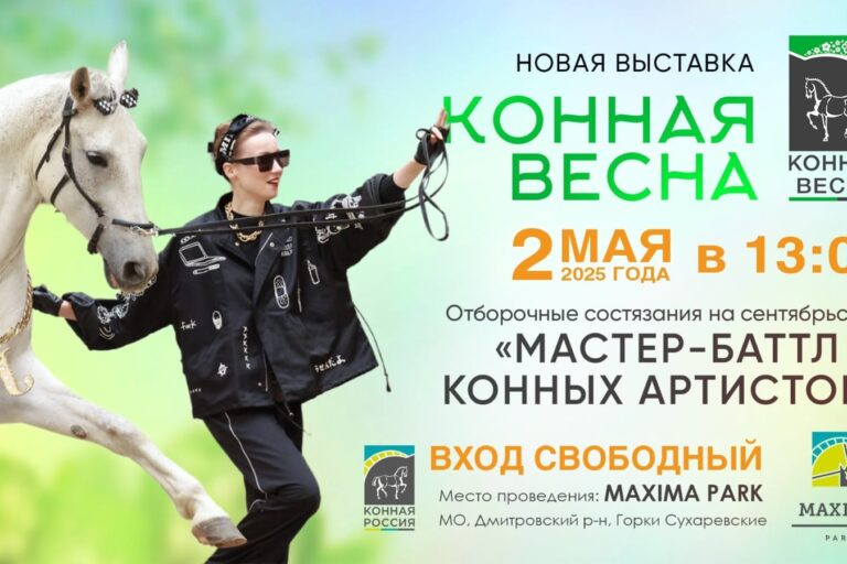 ВСЕ НОВОСТИ