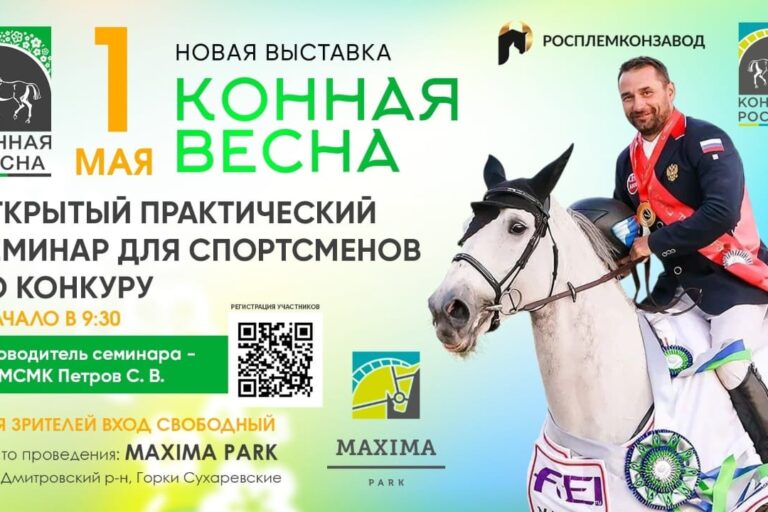 ВСЕ НОВОСТИ
