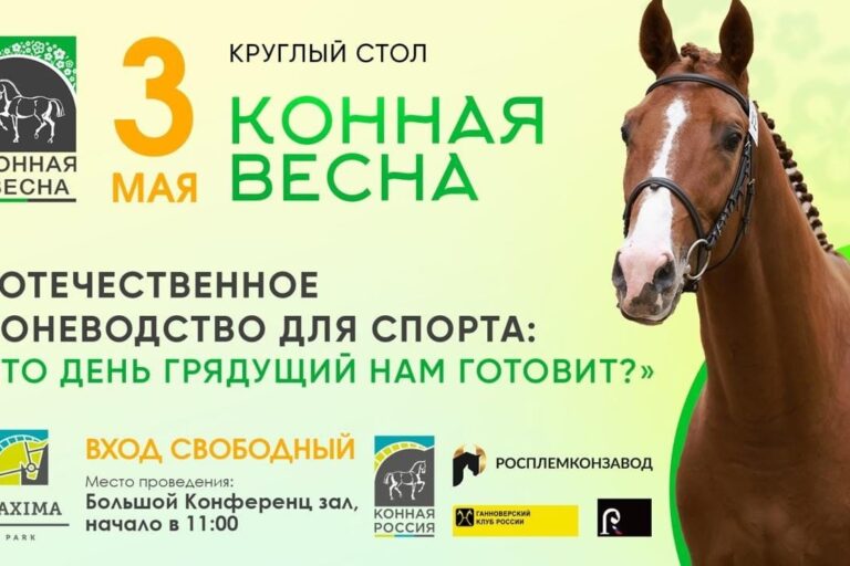 ВСЕ НОВОСТИ