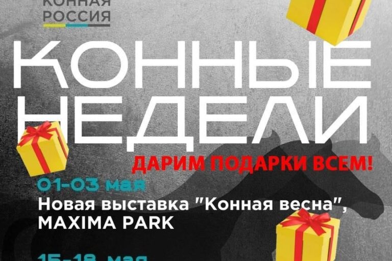 ВСЕ НОВОСТИ