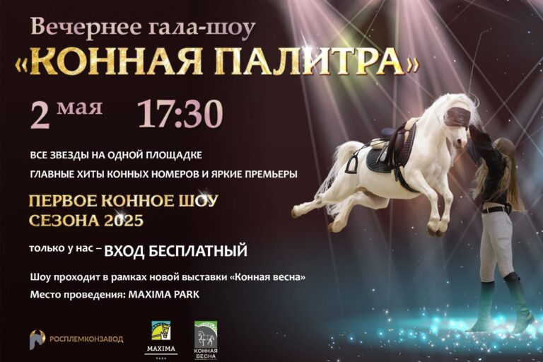 ВСЕ НОВОСТИ