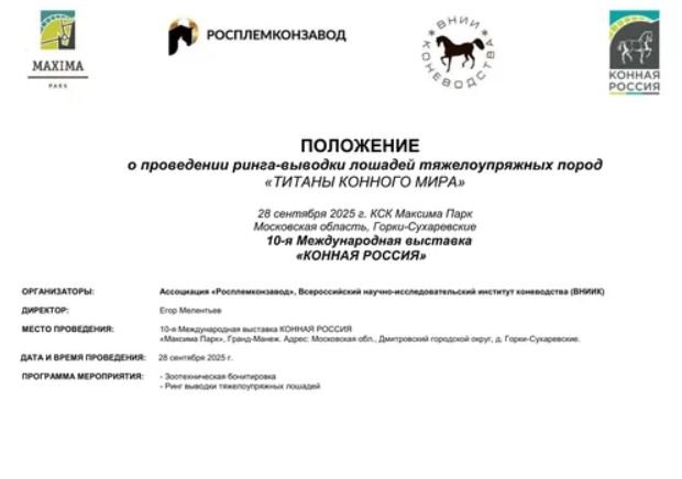УЧАСТНИКАМ