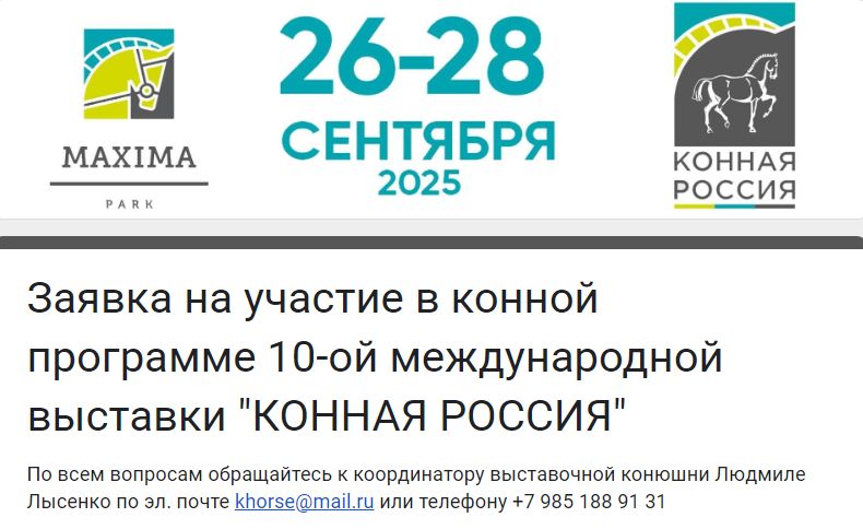 УЧАСТНИКАМ