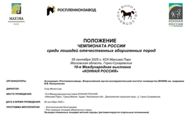 УЧАСТНИКАМ