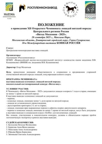 УЧАСТНИКАМ