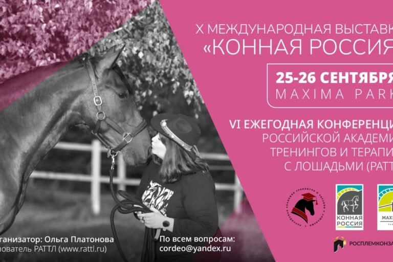 ВСЕ НОВОСТИ