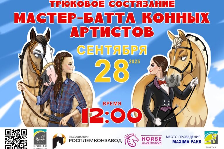ВСЕ НОВОСТИ