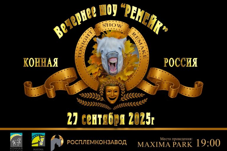 ВСЕ НОВОСТИ