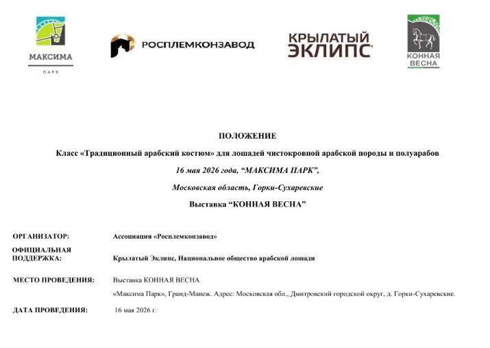 УЧАСТНИКАМ