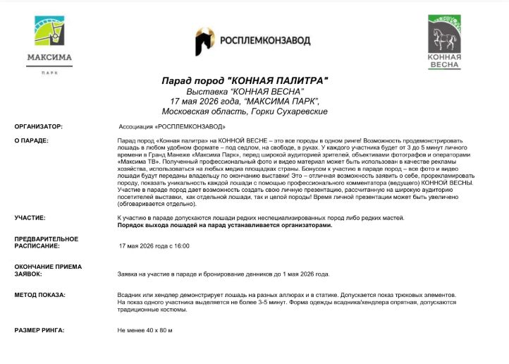 УЧАСТНИКАМ