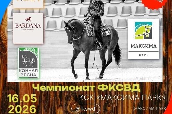 ВСЕ НОВОСТИ