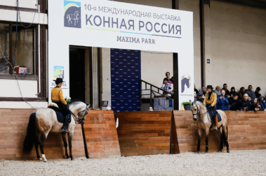 КОННАЯ РОССИЯ - 2025