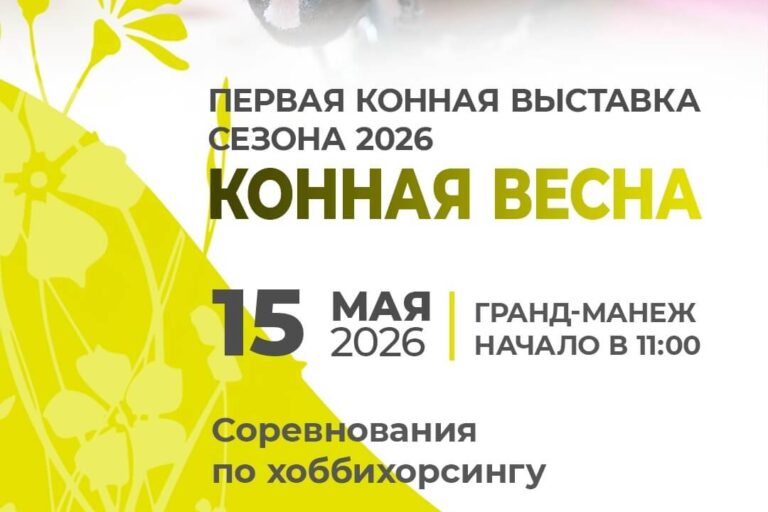 ВСЕ НОВОСТИ