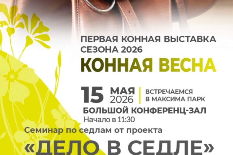 ВСЕ НОВОСТИ